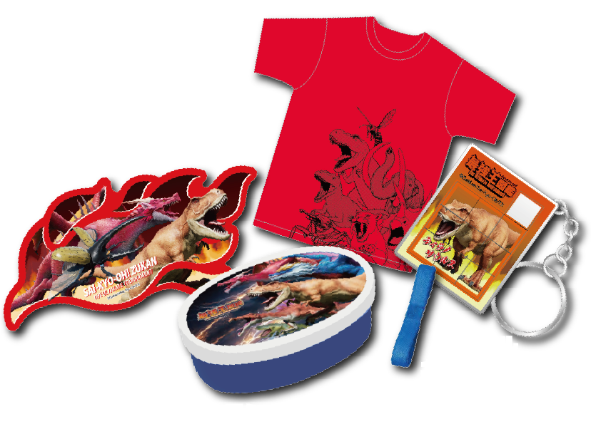 最強王図鑑Tシャツ、BIGステッカー、ランチボックス、パズルキーホルダー